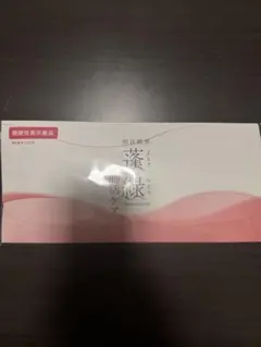 越後酵素 蓬緑 よもぎみどり 健康酵素食品 新品未開封