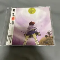 漸化極彩 麹町音源 paraoka MIROMU☆STARDUST 麹町養蚕館 2026年最新】paraokaの人気アイテム - メルカリ