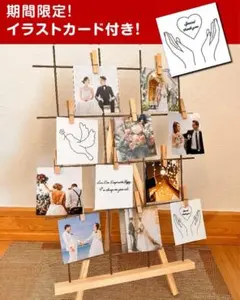 木製フォトスタンド　ウェディング　ウェルカムスペース　ミールヘーデン写真立て