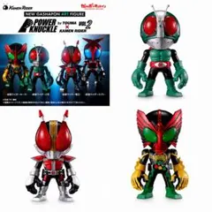 パワーナックル 仮面ライダー 一号 クウガ セット ガチャ プレミアム