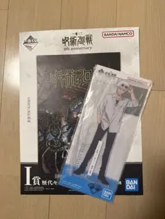 1番くじ 五条悟 ビッグアクリルスタンド E賞 おまけ付き(I 賞)