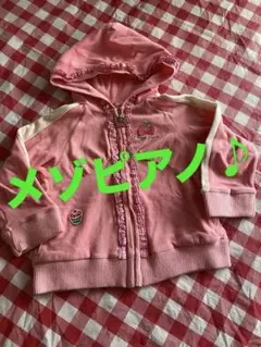 メゾピアノ❣️さくらんぼ100㎝パーカーピンク❣️