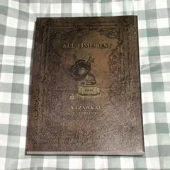 2026年最新】矢沢あい 図録の人気アイテム - メルカリ