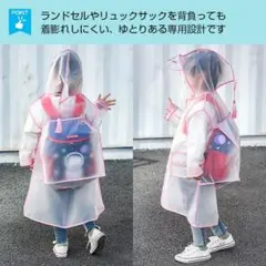 レインコート カッパ 雨具 小学生 幼稚園 保育園【ブラック／M】