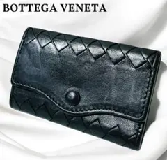 美品☆BOTTEGA VENETA 5連キーケース ブラック　イントレチャート