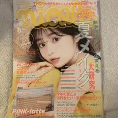 Item thumbnail for item fef9b1be-ab88-4b70-b4b4-656f50fbf3db