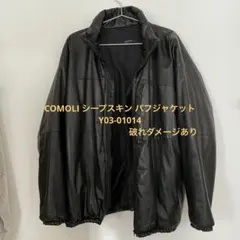 2026年最新】comoli シープスキン パフジャケットの人気アイテム