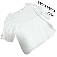 【YECCA VECCA】 イェッカヴェッカ　ブラウス　白　タック　チュニックのサムネイル