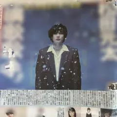 2026年最新】成田昭次 写真の人気アイテム - メルカリ