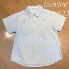 Lilla様　ファミリア　130 ブラウス　水色　刺繍
