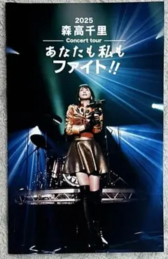 森高千里DVD3枚セット - メルカリ