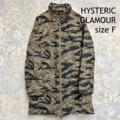 2025年最新】ヒステリックグラマー モッズコート 迷彩の人気