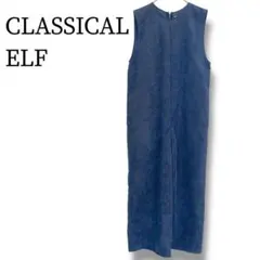 クラシカルエルフ オールインワン Ｍ サロペット ブルー オーバーオール ワイド