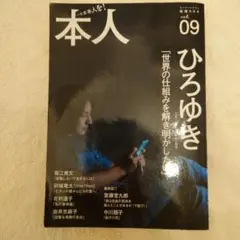 Item thumbnail for item cf9bea7f-dddc-4ba0-8f92-a455e02c8a5d