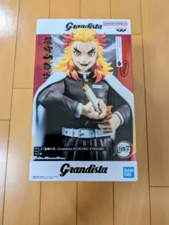 【新品未開封】鬼滅の刃　Grandista 煉獄杏寿郎 フィギュア