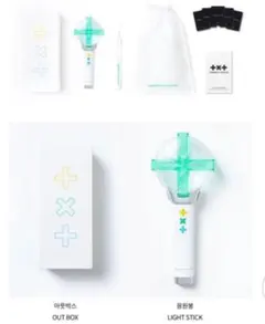 2025年最新】ペンライト txt ver2の人気アイテム - メルカリ