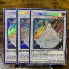 ガーデン・ローズ・メイデン　プリシク コナミデジタルエンタテインメント 遊戯王 QCDB-JP035 ガーデン