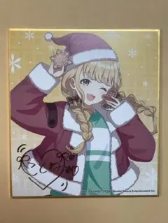遠坂凛 サイン プレメモ カニファン 植田佳奈 fate - メルカリ