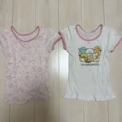 すみっコぐらし アンダーシャツ 2枚セット 130cm