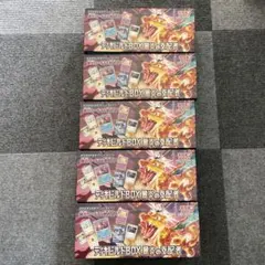 デッキビルドBOX 黒炎の支配者　ポケモンカードゲーム　シュリンクなしのサムネイル