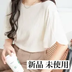 サラサラ×ひんやりの夏に嬉しい素材感　ランダムテレコチューリップ袖Ｔブラウスのサムネイル