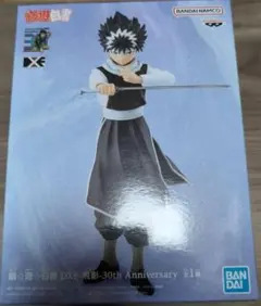 幽遊白書 飛影 DXF 30th anniversary