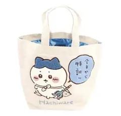 ちいかわ ハチワレ 刺繍 トートバッグ