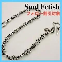 2026年最新】ソウルフェティッシュ ブレスレットの人気アイテム - メルカリ
