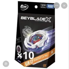 新品 ベイブレード 引退品 cx14 ux14 bx02 cx02 等 セット - メルカリ
