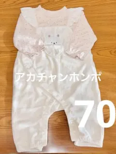 アカチャンホンポ　ロンパース カバーオール　70サイズ　うさぎ　コーデュロイ