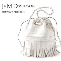 J&M Davidson ショルダーバッグ カーニバル フリンジ ホワイト
