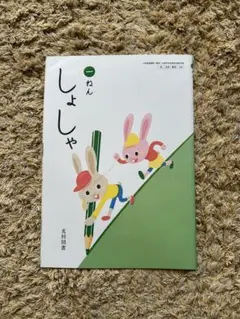 Item thumbnail for item ff0e7c8d-f976-438f-bb80-2f2fa6a03729