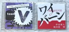 ラジ友 感謝祭 シャッフル CD ワイバーン 伊東健人 梅田修一朗 岩崎諒太