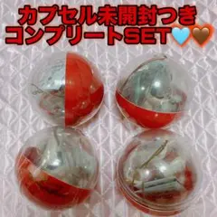 リルリンリン　カプセルトイ　2025　全４種　コンプリートセット　ディズニー