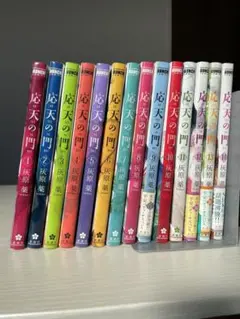 2025年最新】応天の門の人気アイテム - メルカリ