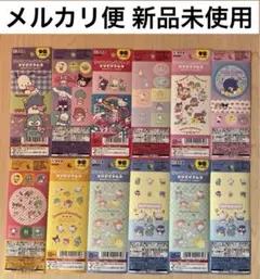 サンリオ シール キキララ マイメロ クロミ ハンギョドン キティ ポチャッコ