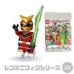 レゴ ミニフィギュア シリーズ20 71027 戦隊ヒーロー 正規品