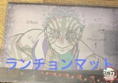 鬼滅の刃 猗窩座 ufotable ランチョンマット 無限城編 一期