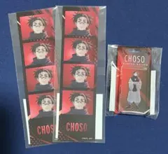 呪術廻戦 TOHOanimationくじ 脹相