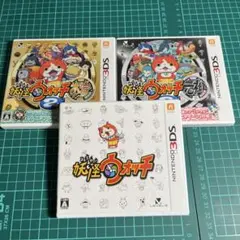 2026年最新】3ds 妖怪ウォッチの人気アイテム - メルカリ