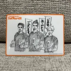 ハイキュー!!展　入場特典　烏野