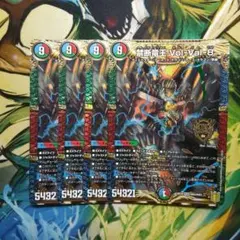 うーぱーるーぱ様 リクエスト 2点 まとめ商品