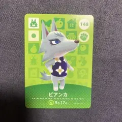 2026年最新】どうぶつの森amiiboカードビアンカの人気アイテム - メルカリ