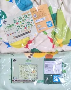 ピクミン 一番くじ ブランケット