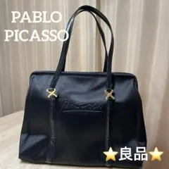 ⭐️昭和レトロ⭐️希少⭐️パブロ⭐️パロマピカソ⭐️トートバッグ⭐️X金具⭐️A4サイズ収納可のサムネイル