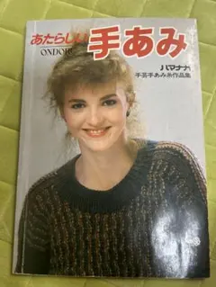 Item thumbnail for item 2f54b3a6-2b77-4a79-8165-11ce8d98e0a1