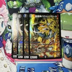 せんた様 リクエスト 3点 まとめ商品