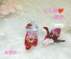 和柄シリーズ♡成人式❤ジャンピングねこさん❤折鶴チャーム❤艶やか❤紅カラー♪