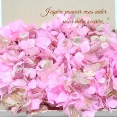 加工花材＊　桜 ゴールド ゆめあじさい　プリザーブドフラワー　ハーバリウム　花材