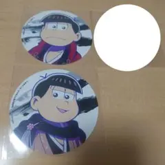 おそ松、トド松 オシアド コースター2点セット